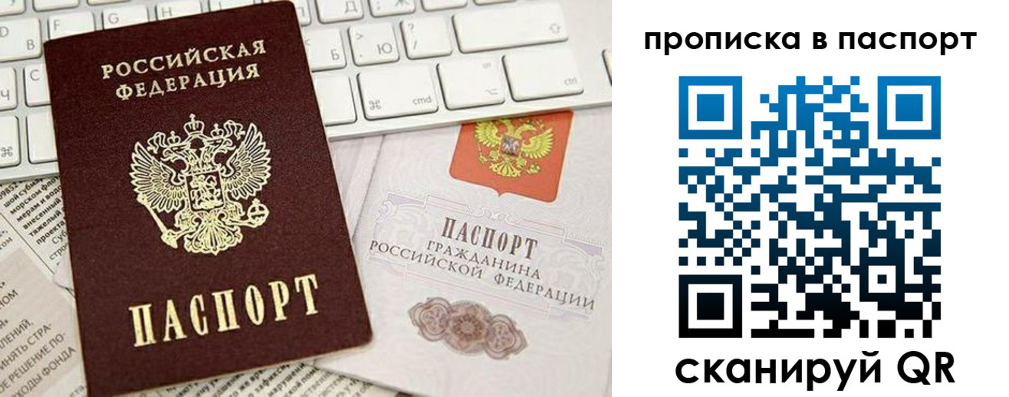 временная регистрация собственник в Тетюшах