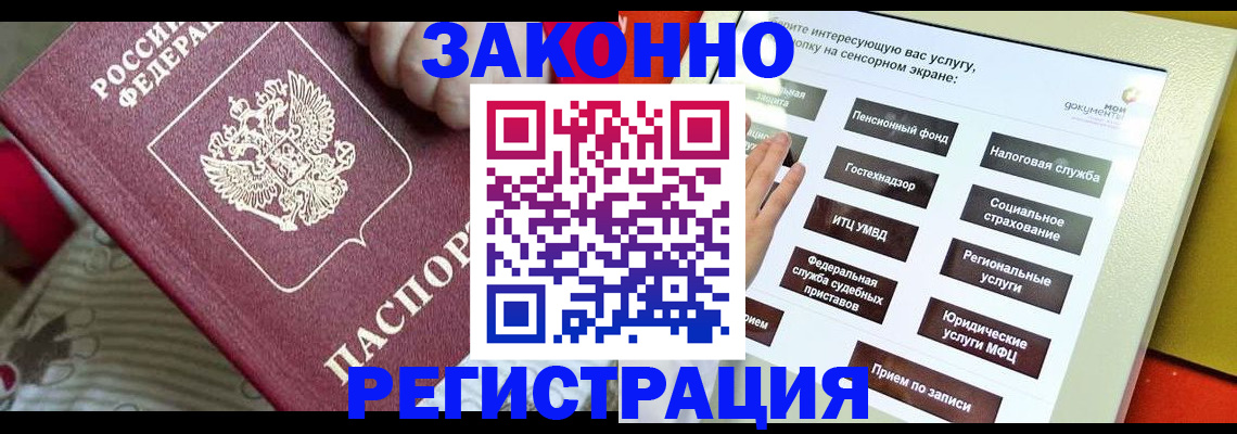 пропишу в квартире в Тетюшах
