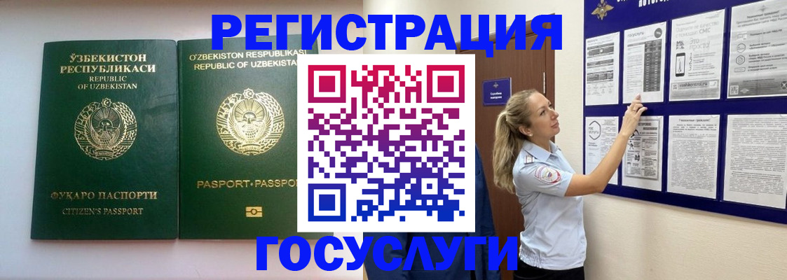 временная регистрация для всех в Тетюшах