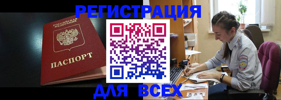 временная регистрация адрес в Тетюшах