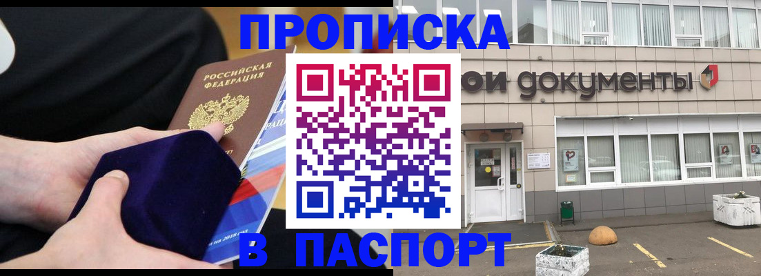 временная регистрация в квартире в Тетюшах