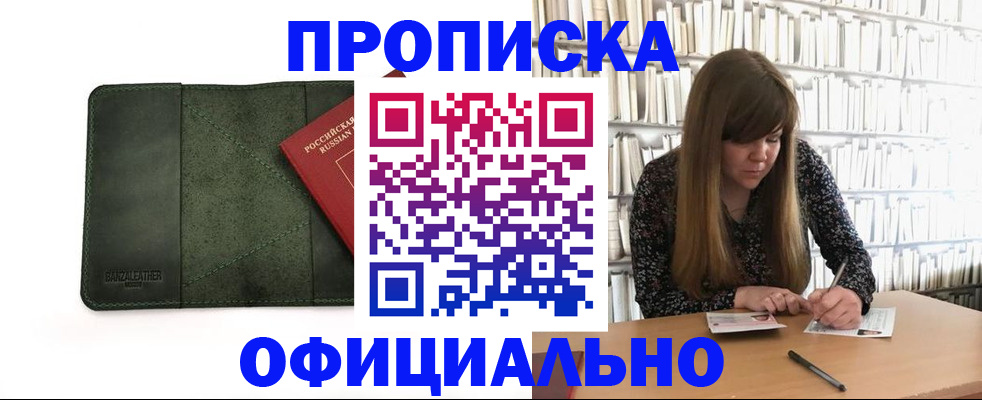 временная регистрация собственник в Тетюшах