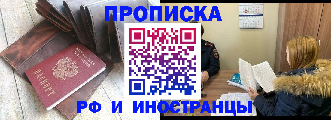 временная регистрация в квартире в Тетюшах